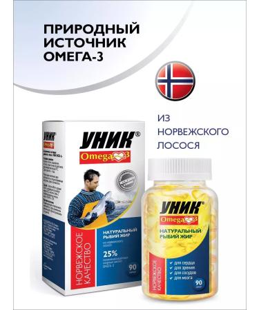 HealthPRO Omega-3 capsules 600 mg 90 pcs