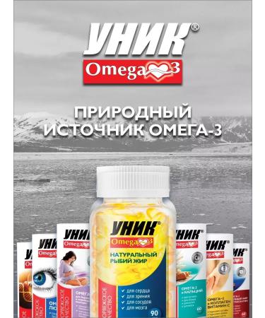 HealthPRO Omega-3 capsules 600 mg 90 pcs - Buy Online on GoSupps.com