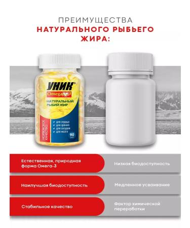 HealthPRO Omega-3 capsules 600 mg 90 pcs - Buy Online on GoSupps.com