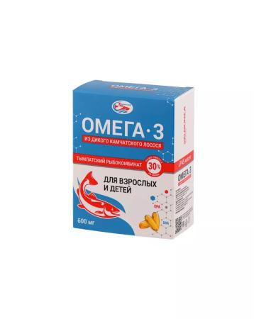 HealthPRO Omega-3 from wild Kamchatka salmon 600 mg 45pcs - Buy Online on GoSupps.com