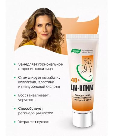 HealthPRO Qi-clime face cream 50 g - Buy Online on GoSupps.com