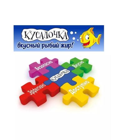 HealthPRO Children's fish oil pot capsules 500 mg 60 pcs - Buy Online on GoSupps.com