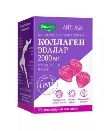 HealthPRO Collagen marmalade berries of the paste chewing 4 g 30 pcs