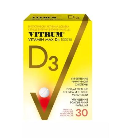HealthPRO Vitrum Vitamin D3 Max table 220 mg x30