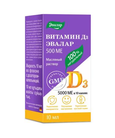 HealthPRO Vitamin D3 500 IU 10ML