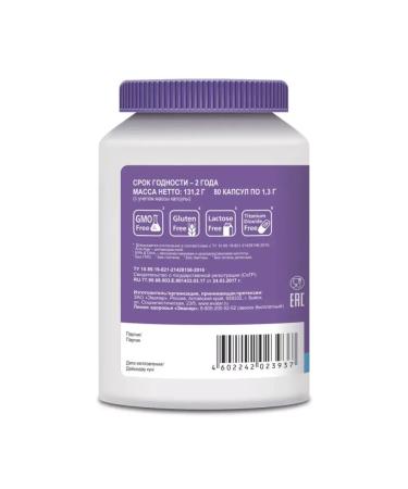 HealthPRO Anti-Age Triple omega 3 capsules 950mg 80 pcs - Buy Online on GoSupps.com