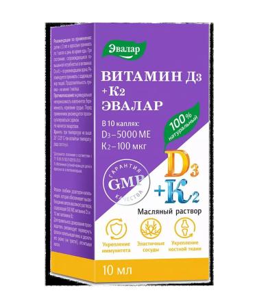 HealthPRO Evalar Vitamin D3 500 ME+K2 Oil Drops 10ml