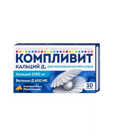 HealthPRO Calcium d3 tablets chewing orange 30 pcs