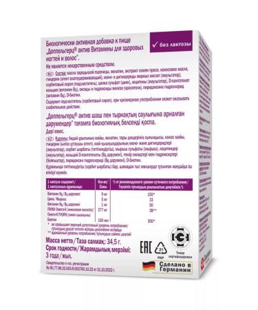 HealthPRO Vitamins for healthy hair and nails capsules 30 pcs - Buy Online on GoSupps.com