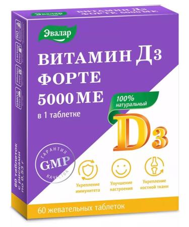 HealthPRO Vitamin D3 Forte Evalar tablets weighing 0.53g 5000 IU 60pcs