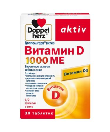 HealthPRO Doppelgerz Act Vitamin D 1000 ME table 278 mg x30
