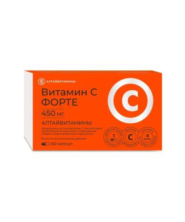 HealthPRO Vitamin C Fort 450mg capsule weighing 666 mg 60pcs