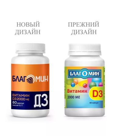 HealthPRO Blagomin Vitamin B6 (pyridoxin) capsules 0.25g 60pcs - Buy Online on GoSupps.com