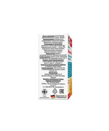 HealthPRO Doppelgerz Acts Vitamin D3 500Mo bottle - Buy Online on GoSupps.com