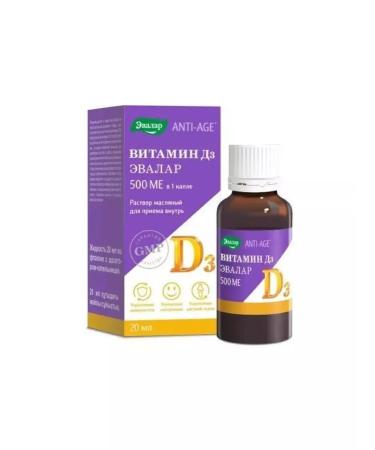 HealthPRO Vitamin D3 Black Board Liquid 500 IU 20ML