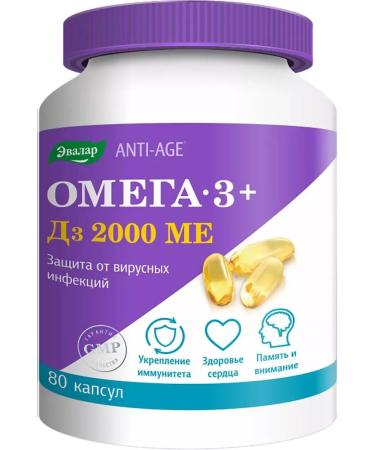 HealthPRO Omega-3+D3 2000 Capsule IM 1 g 80 pcs