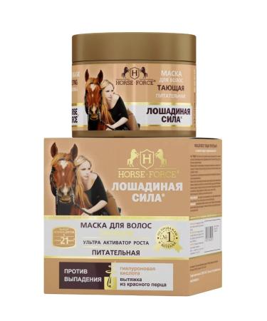 HealthPRO Hair mask melting and nutritional 250 ml