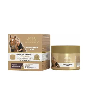 HealthPRO Hair mask melting and nutritional 250 ml - Buy Online on GoSupps.com