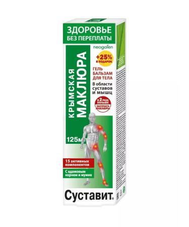 HealthPRO Crimean McClier joints gel-balsam for body