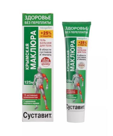 HealthPRO Crimean McClier joints gel-balsam for body - Buy Online on GoSupps.com