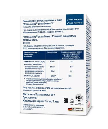 HealthPRO Doppelgerz Acts omega-3 capsules 120pcs - Buy Online on GoSupps.com