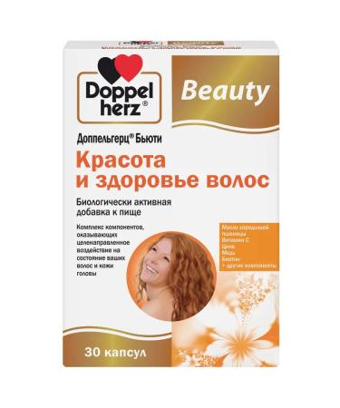 HealthPRO Capsules Beauty and Hair Health X30