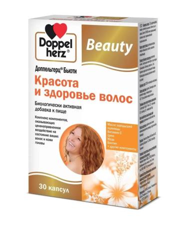 HealthPRO Capsules Beauty and Hair Health X30 - Buy Online on GoSupps.com