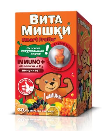 HealthPRO Immuno vitamins plus chewing pastilles (sea buckthorn) 30 pcs
