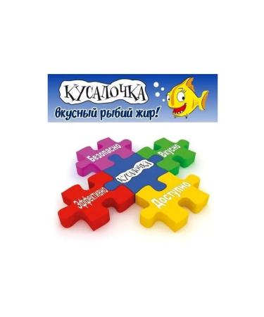 HealthPRO Children's fish oil pot capsules 500 mg 90 pcs - Buy Online on GoSupps.com