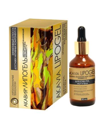 HealthPRO Akavia lipogel liposomal cream gel (vitamin C + E) 50ml