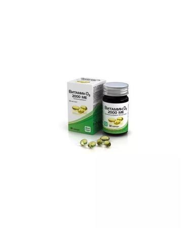 HealthPRO Vitamin D3 Capsules 2000 ME (Real Carriage) 30pcs