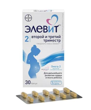HealthPRO Elevite the second and third trimester in capsules 30 pcs