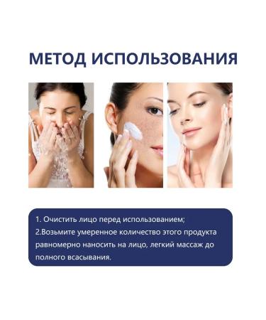 Face cream with lightning effect - Buy Online on GoSupps.com