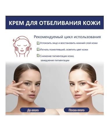 Face cream with lightning effect - Buy Online on GoSupps.com