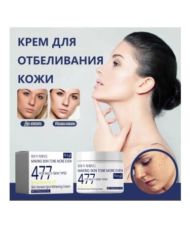 Face cream with lightning effect - Buy Online on GoSupps.com