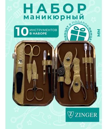 ZINGER Manicure set of 10 items golden