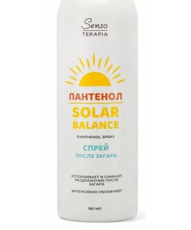 Senso Therapy ST spray after tanning with Panthenol Solar Balance - Buy Online on GoSupps.com