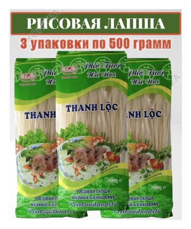 ACECOOK Rice noodles Vietnamese Thath Loc 500gr