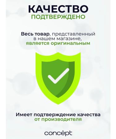 CONCEPT MOSCOW Hyaluronic shampoo for dry and hard hair Proway 400ml - Buy Online on GoSupps.com