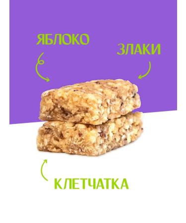 Musler Musly Cereal Bars "Apple" 30 g. (25 pcs.) - Buy Online on GoSupps.com