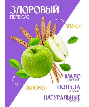 Musler Musly Cereal Bars "Apple" 30 g. (25 pcs.) - Buy Online on GoSupps.com