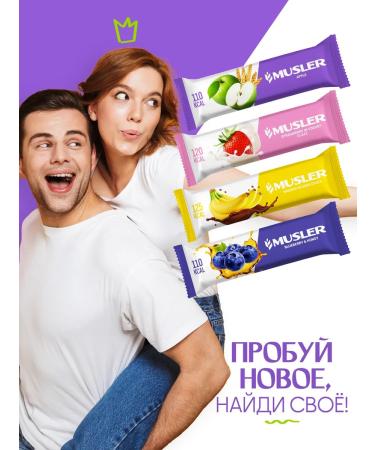 Musler Musly Cereal Bars "Apple" 30 g. (25 pcs.) - Buy Online on GoSupps.com