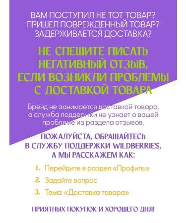 Musler Musly Cereal Bars "Apple" 30 g. (25 pcs.) - Buy Online on GoSupps.com