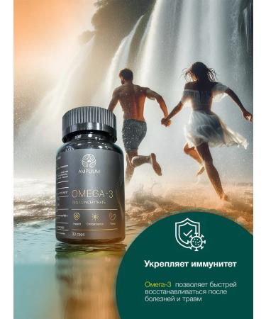 AMPLIUM Omega 3 vitamins 3 capsules 1000 mg - Buy Online on GoSupps.com