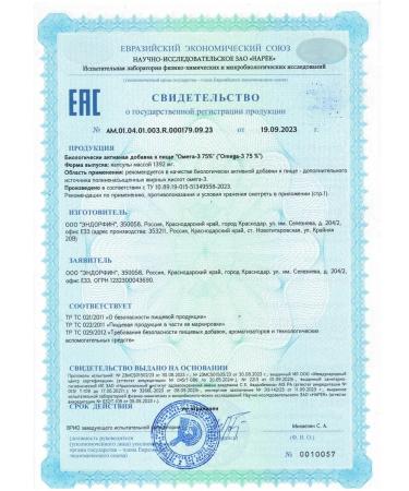 AMPLIUM Omega 3 vitamins 3 capsules 1000 mg - Buy Online on GoSupps.com