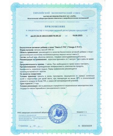 AMPLIUM Omega 3 vitamins 3 capsules 1000 mg - Buy Online on GoSupps.com