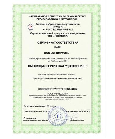 AMPLIUM Omega 3 vitamins 3 capsules 1000 mg - Buy Online on GoSupps.com