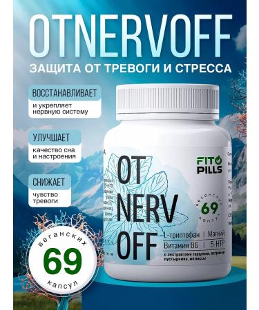 PHITOPILLS Sedative from stress and nerves and indifferent