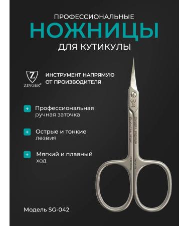 ZINGER Manicure scissors for nails and cuticles Professional