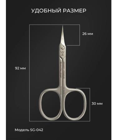 ZINGER Manicure scissors for nails and cuticles Professional - Buy Online on GoSupps.com